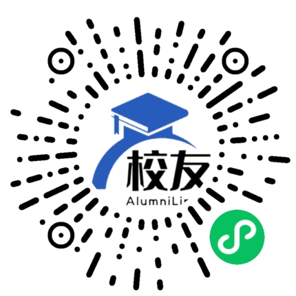 洱源县第一中学校友通,校友会