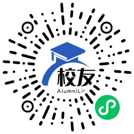 临湖湖光中学校友通,校友会