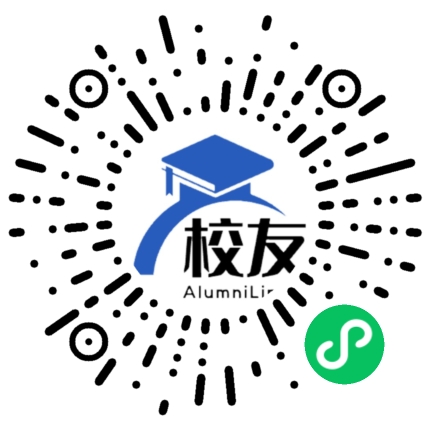 盐津县落雁附中校友通，校友会