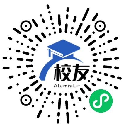 会泽县乐业中学校友通,校友会