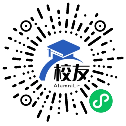 桂东县第二中学校友通,校友会