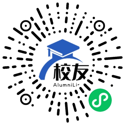 成都市青白江区合兴中学校友通,校友会
