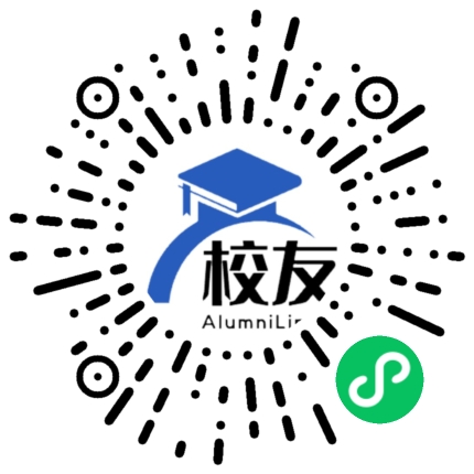 赤峰学院校友通,校友会