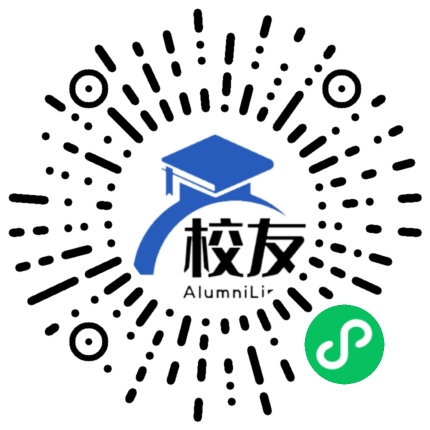 湘乡市第一中学校友通,校友会
