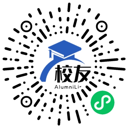 衡阳县第一中学校友通,校友会
