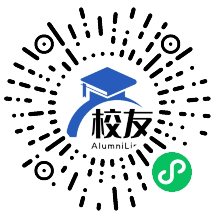 广西外国语学院校友通,校友会