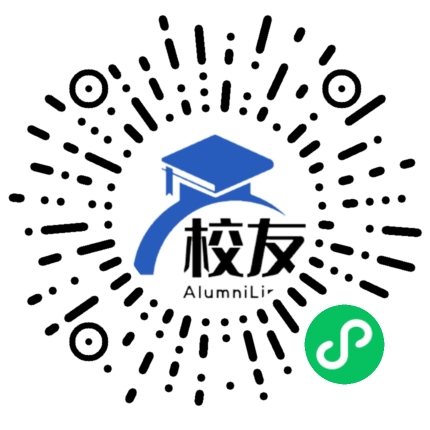 桃江二中校友通,校友会