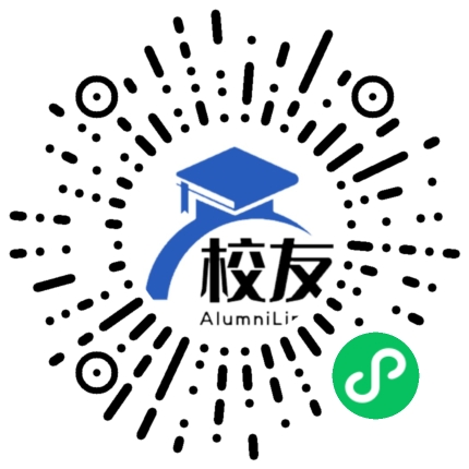 新疆巴州若羌县第二中学校友通,校友会