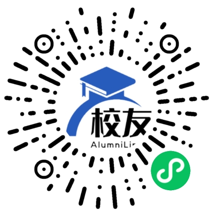 郑州电子商务职业学院校友通,校友会