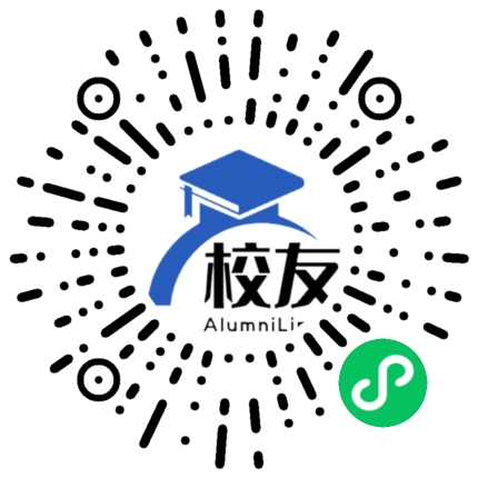 上海市天山中学校友通,校友会