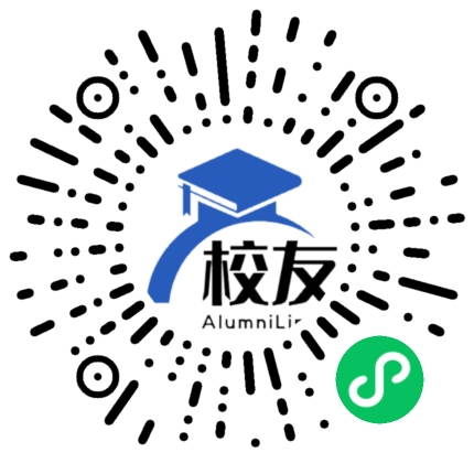 拜城县第一中学校友通,校友会