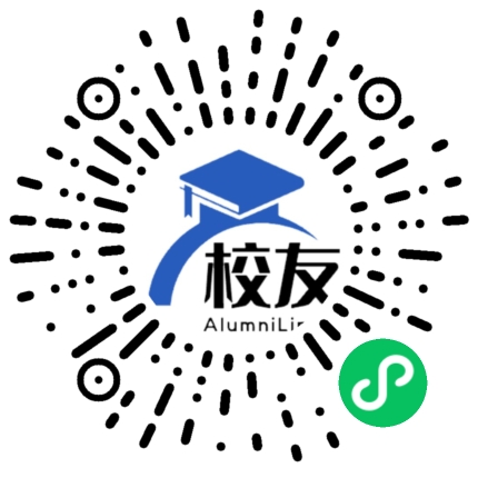 四川省成都市第十二中学校友通,校友会