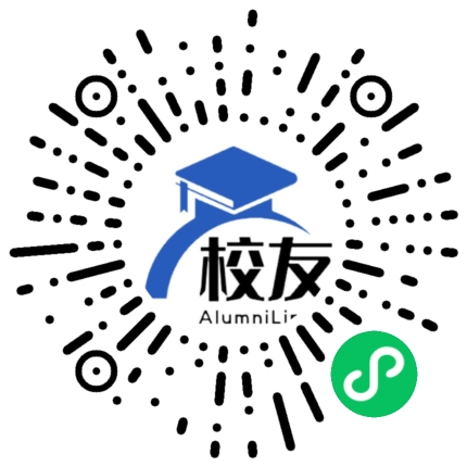 海口华兴学校校友通,校友会