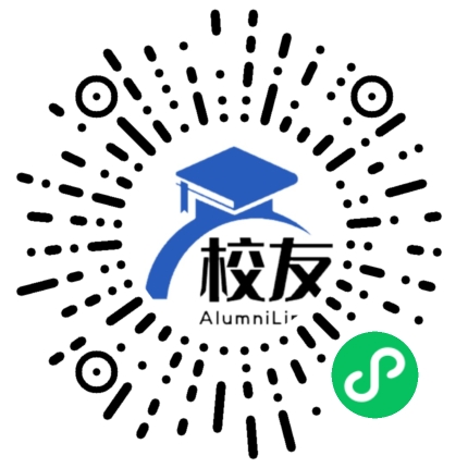 紫金县附城中学校友通,校友会