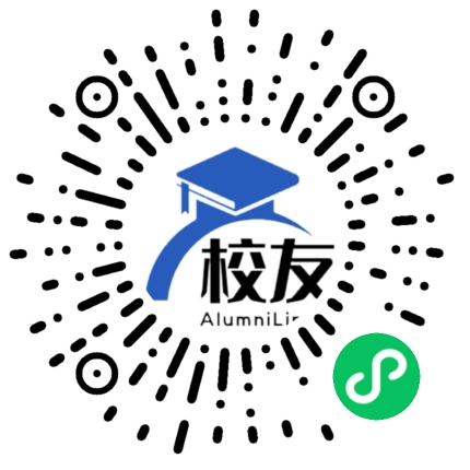 合肥市第五十四中学校友通,校友会