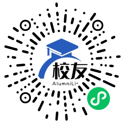 天柱县竹林乡竹林中学校友通，校友会
