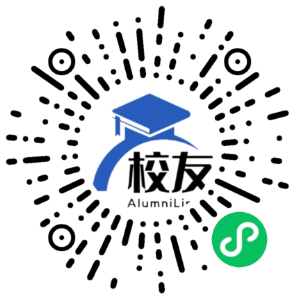 富宁县郎恒中学校友通,校友会