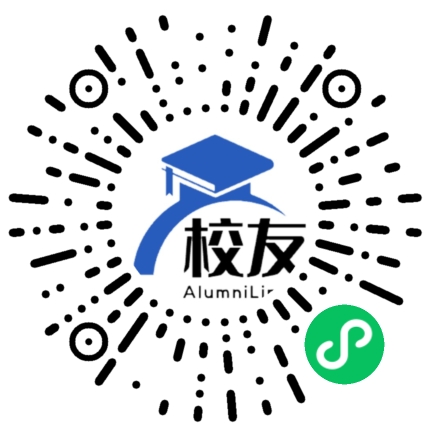 石门县第六中学校友通,校友会