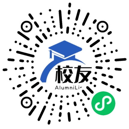 个旧市第七中学校友通,校友会