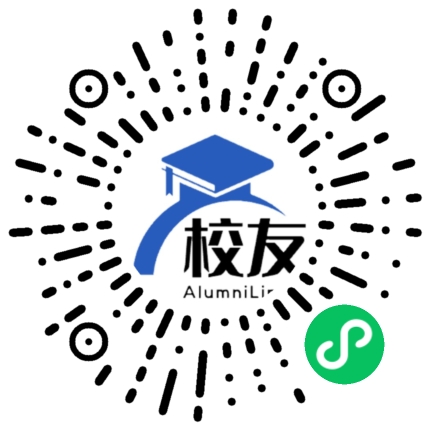达县麻柳中学校友通,校友会