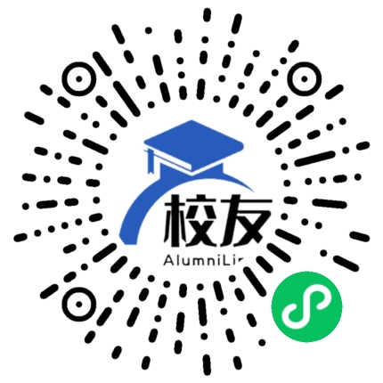 安庆市第十四中学校友通，校友会