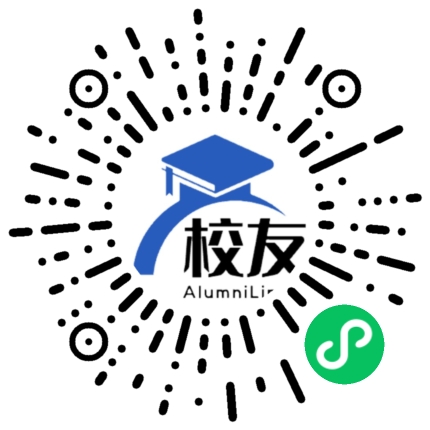 赤水市第二中学校友通,校友会
