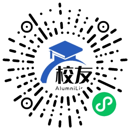 湘潭市第三中学校友通,校友会