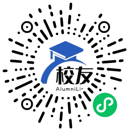 西畴县兴街中学校友通，校友会