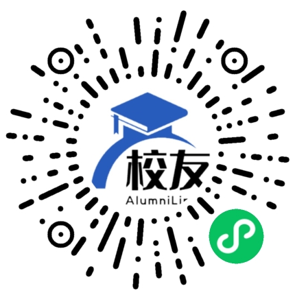 南平八中校友通,校友会