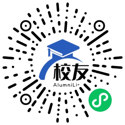 上杭县临城第二中学校友通，校友会