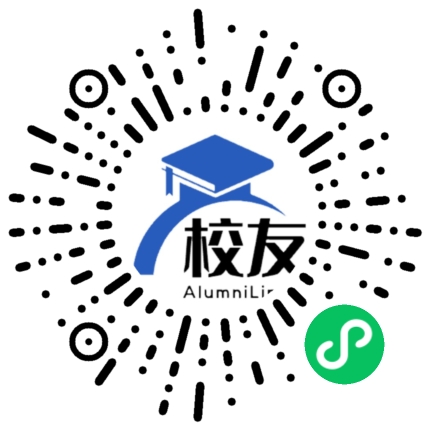 广州市第七十二中学校友通,校友会