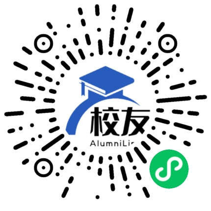 天津市汉沽区第一中学校友通，校友会