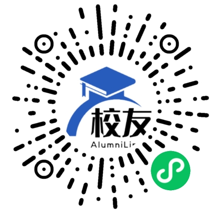 南京市田家炳高级中学校友通,校友会