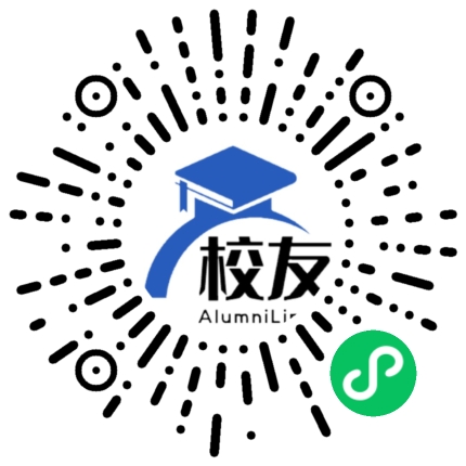 桂阳县鹿峰中学校友通,校友会