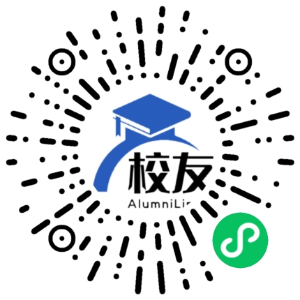 盐津县柿子中学校友通,校友会