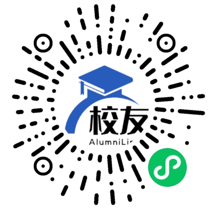 广东工贸职业技术学院校友通,校友会
