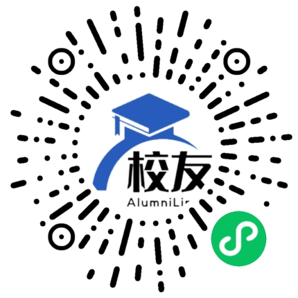 大港区实验中学校友通,校友会