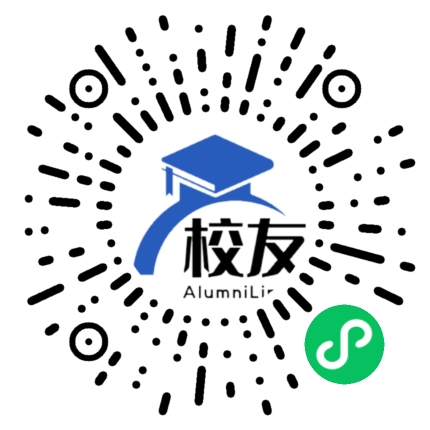 武汉市第二十三中学校友通,校友会