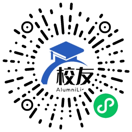广州市第八十中学校友通,校友会