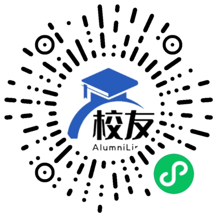 福建师范大学第二附属中学校友通，校友会