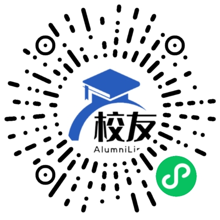 西藏民族大学校友通,校友会