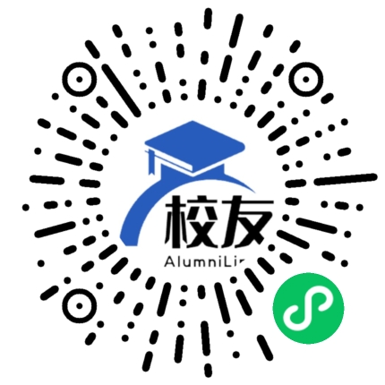 衡南县第十一中学校友通，校友会