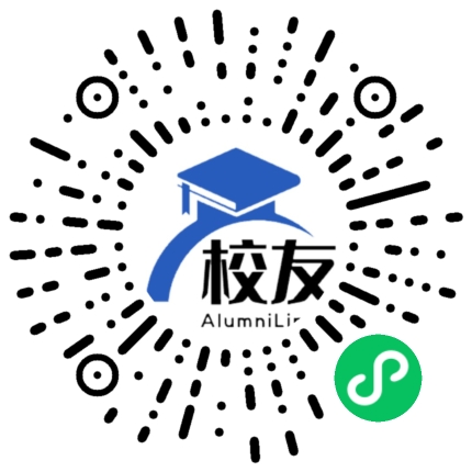 河口南铁路职工子弟中学校友通,校友会