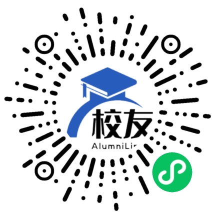 珠海市斗门区第二中学校友通,校友会