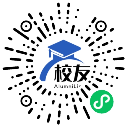 嘉兴市秀水经济信息专修学院校友通,校友会