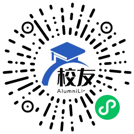 西安电子科技大学长安学院校友通,校友会