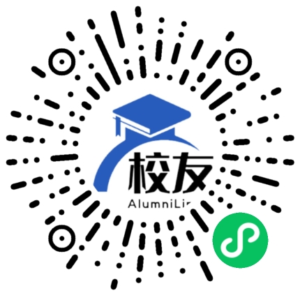 吉林交通职业技术学院校友通,校友会