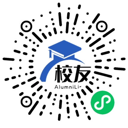 文山州第一中学校友通,校友会