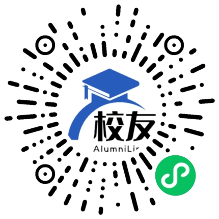 广州市第二中学校友通，校友会