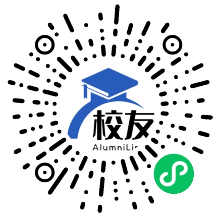 罗平县鲁布革民族中学校友通,校友会